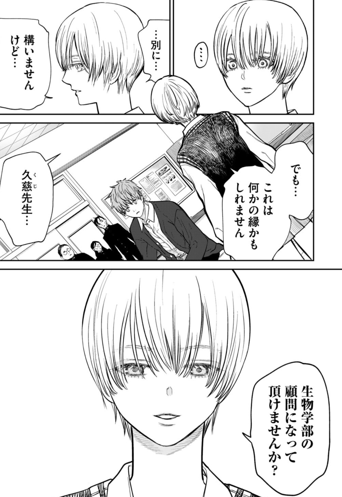 あくまでクジャクの話です。