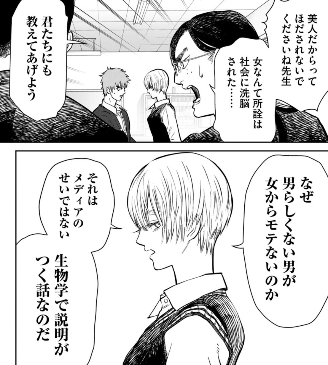 あくまでクジャクの話です。