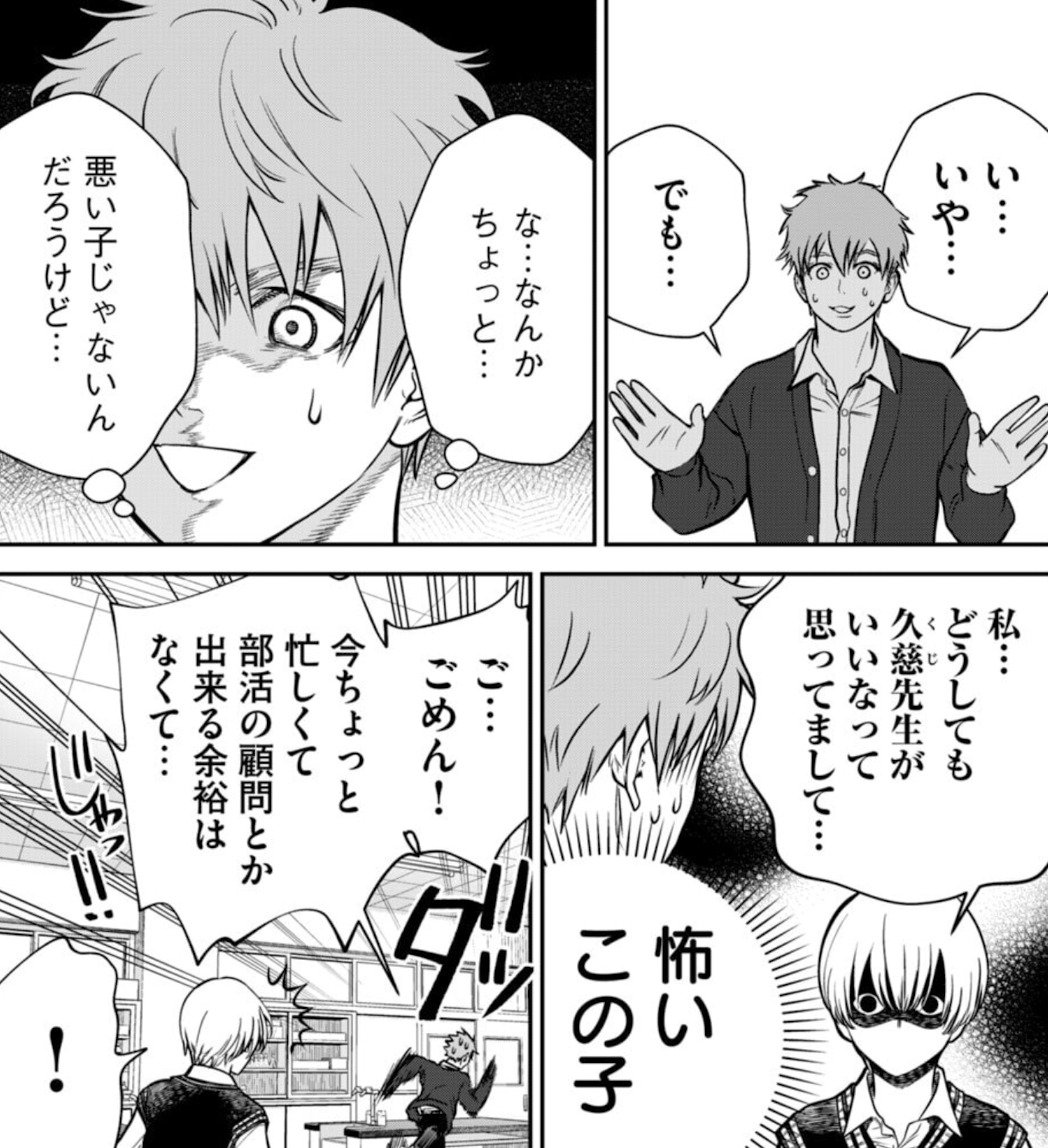 あくまでクジャクの話です。