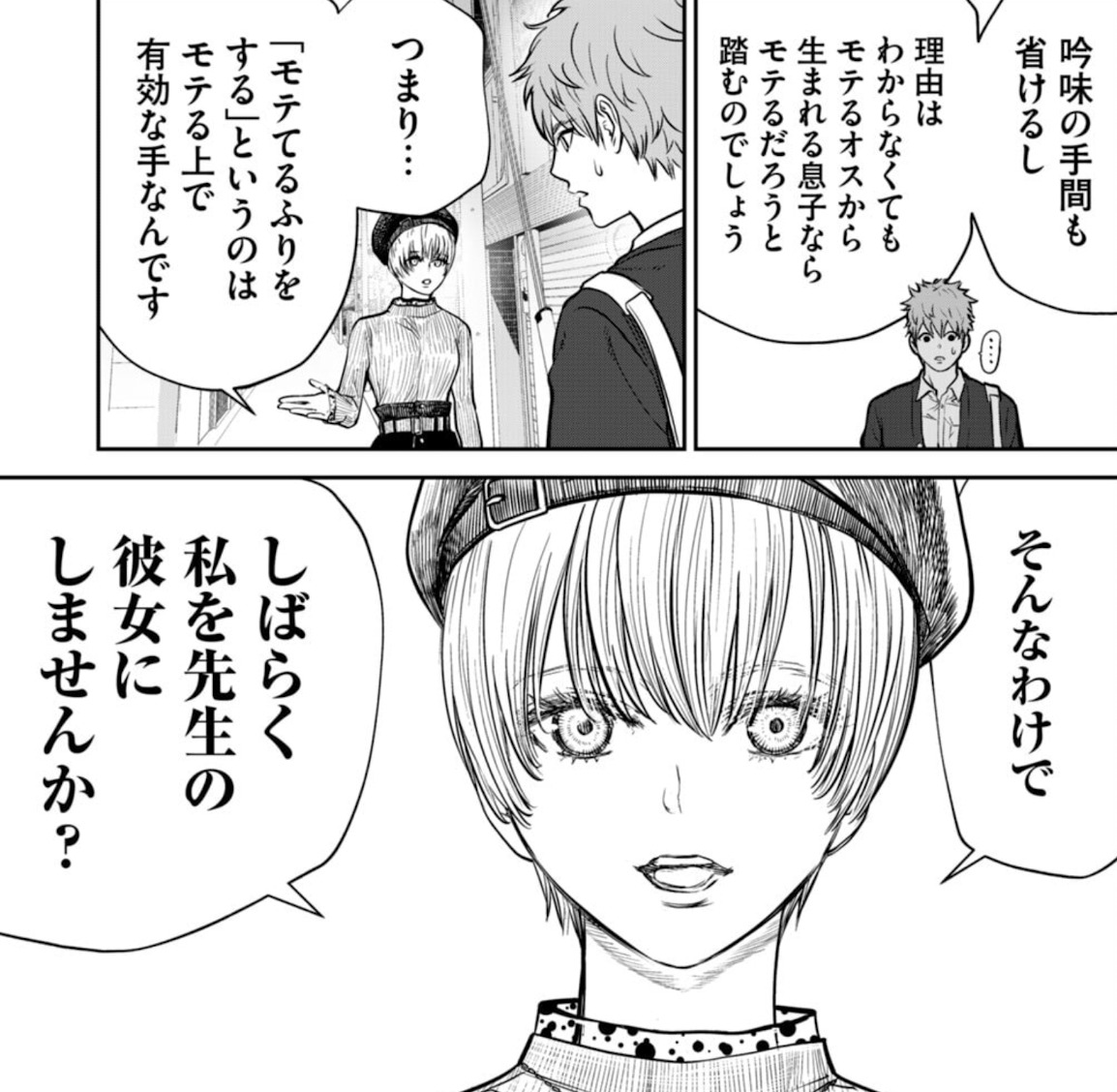 あくまでクジャクの話です。