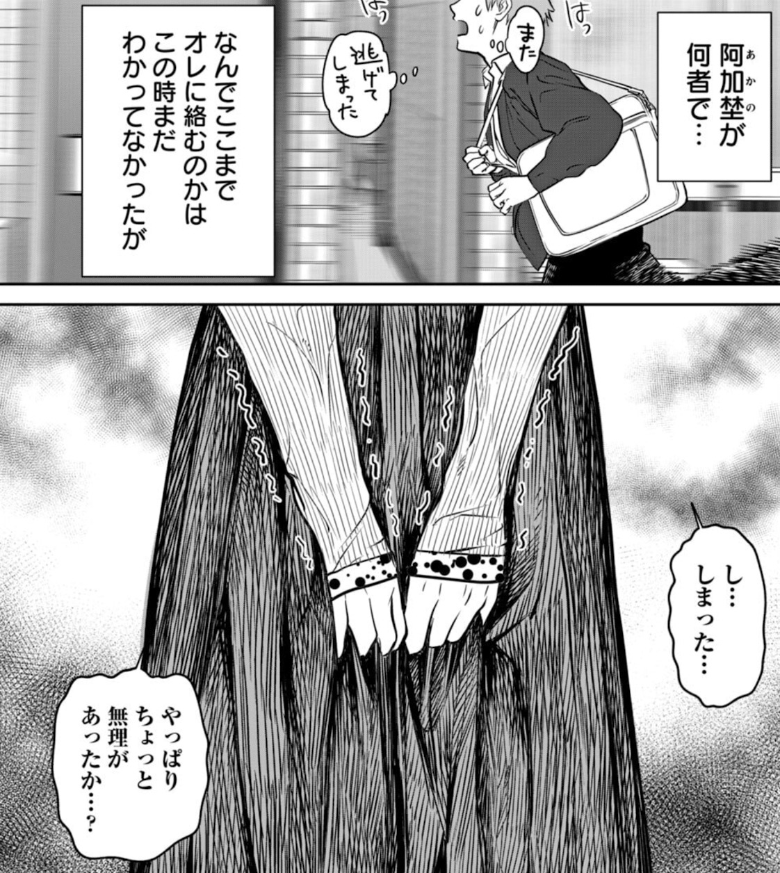 あくまでクジャクの話です。