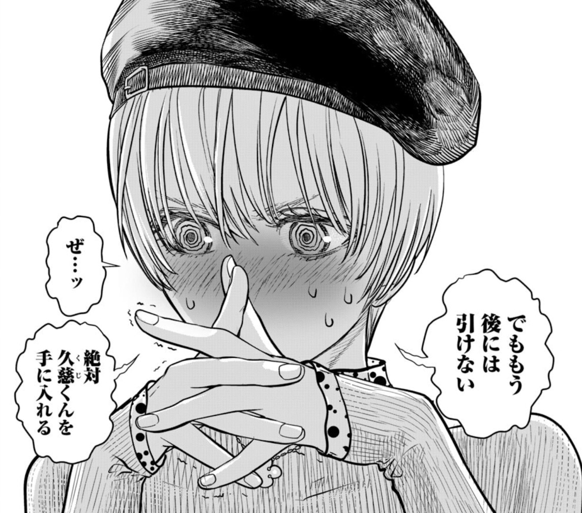 あくまでクジャクの話です。