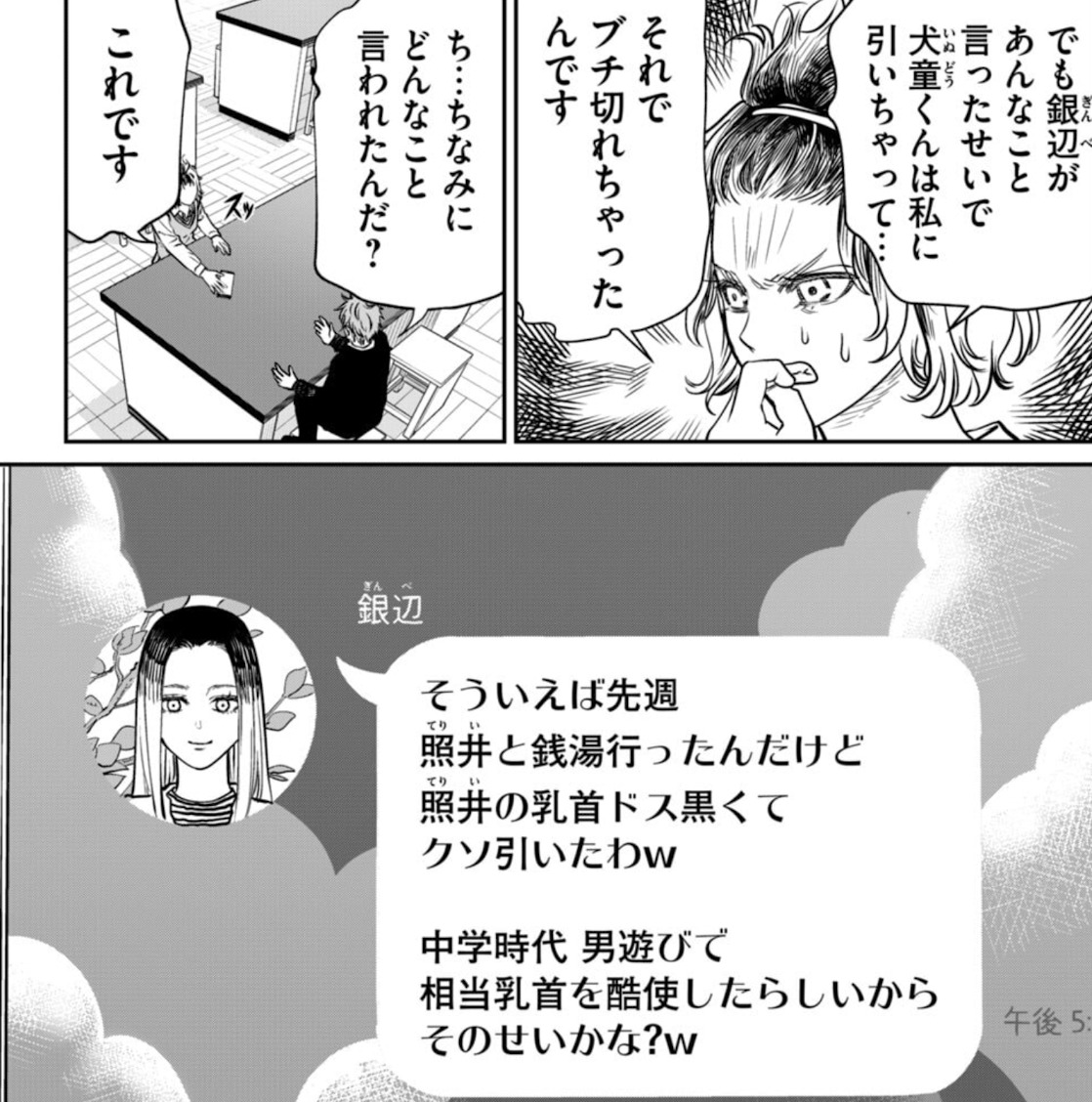 あくまでクジャクの話です。