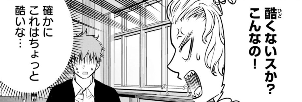 あくまでクジャクの話です。