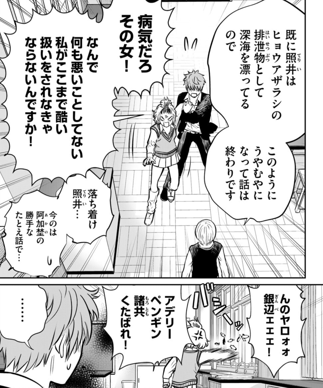 あくまでクジャクの話です。