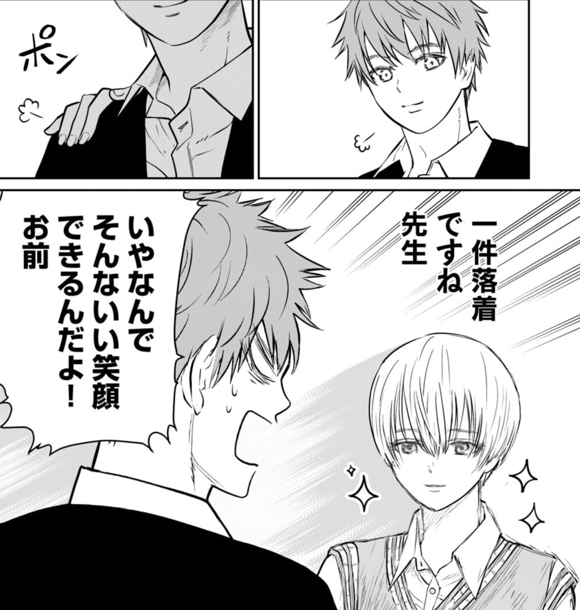 あくまでクジャクの話です。