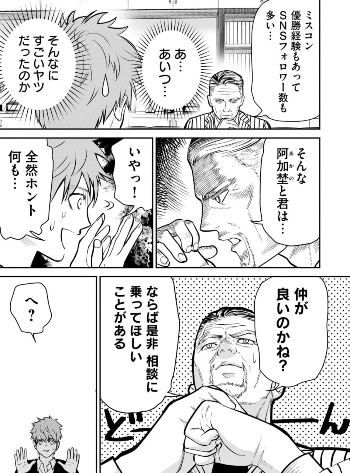 あくまでクジャクの話です。