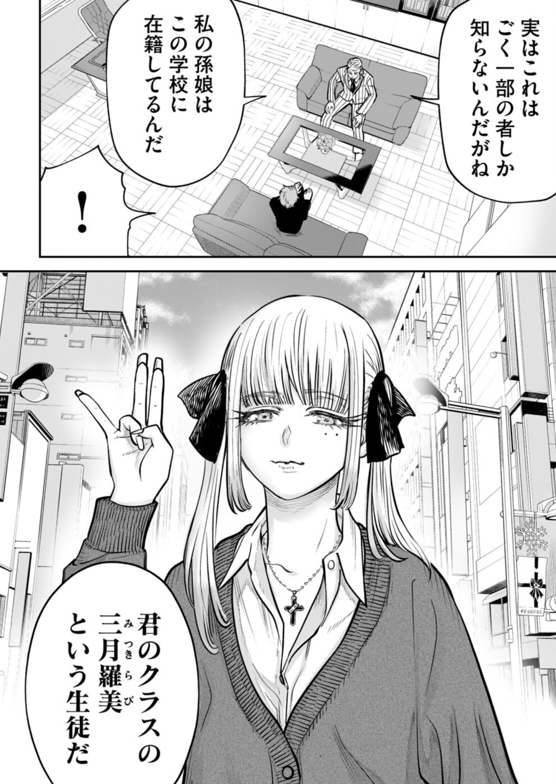 あくまでクジャクの話です。