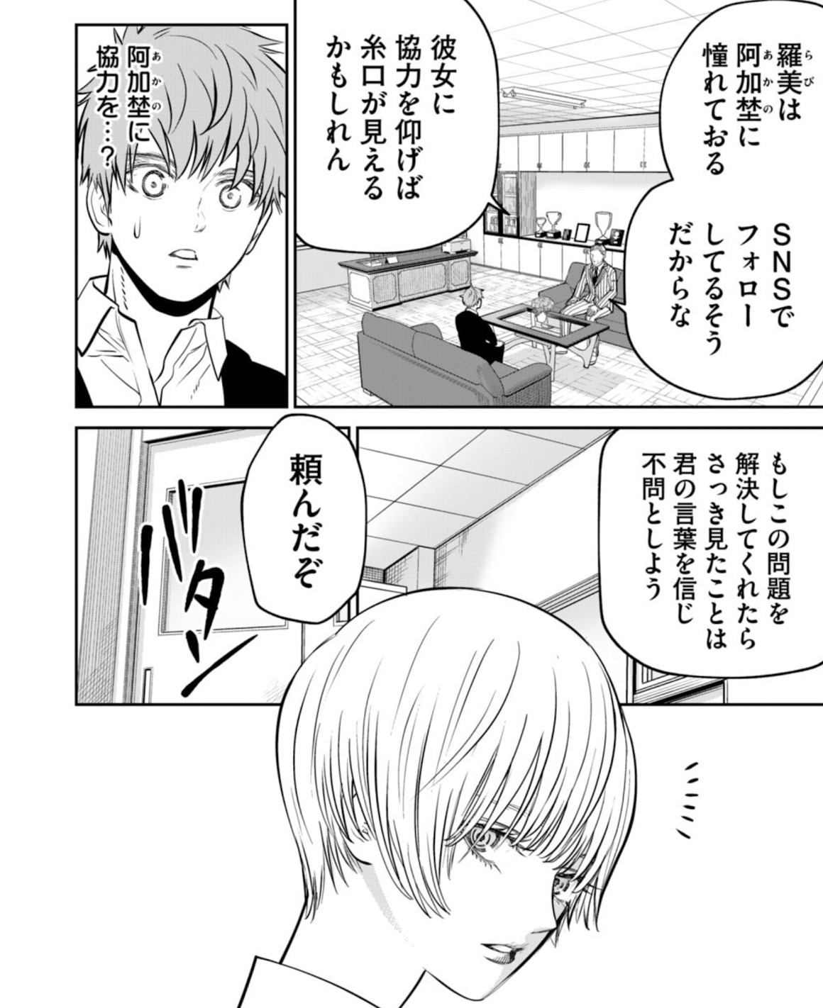 あくまでクジャクの話です。