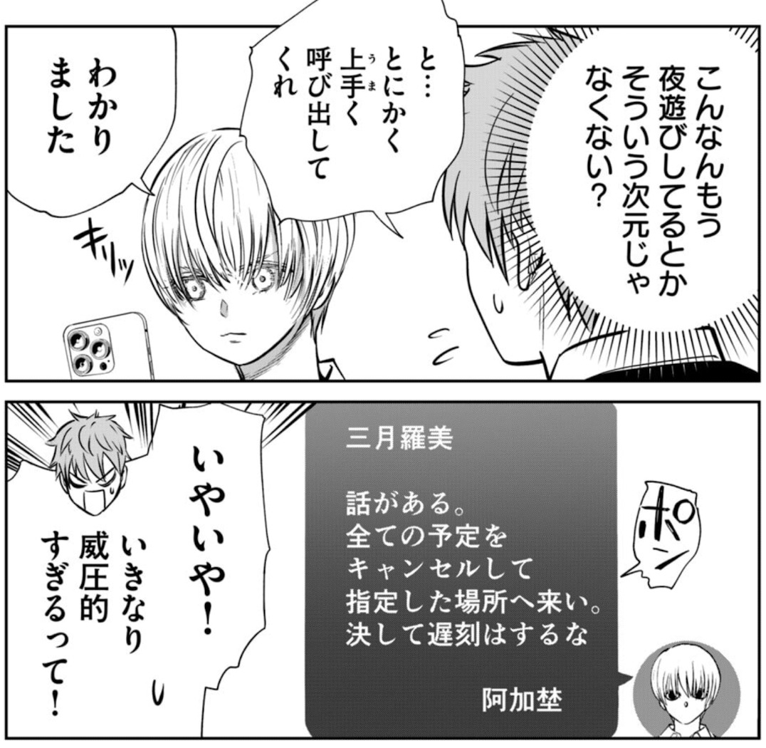 あくまでクジャクの話です。