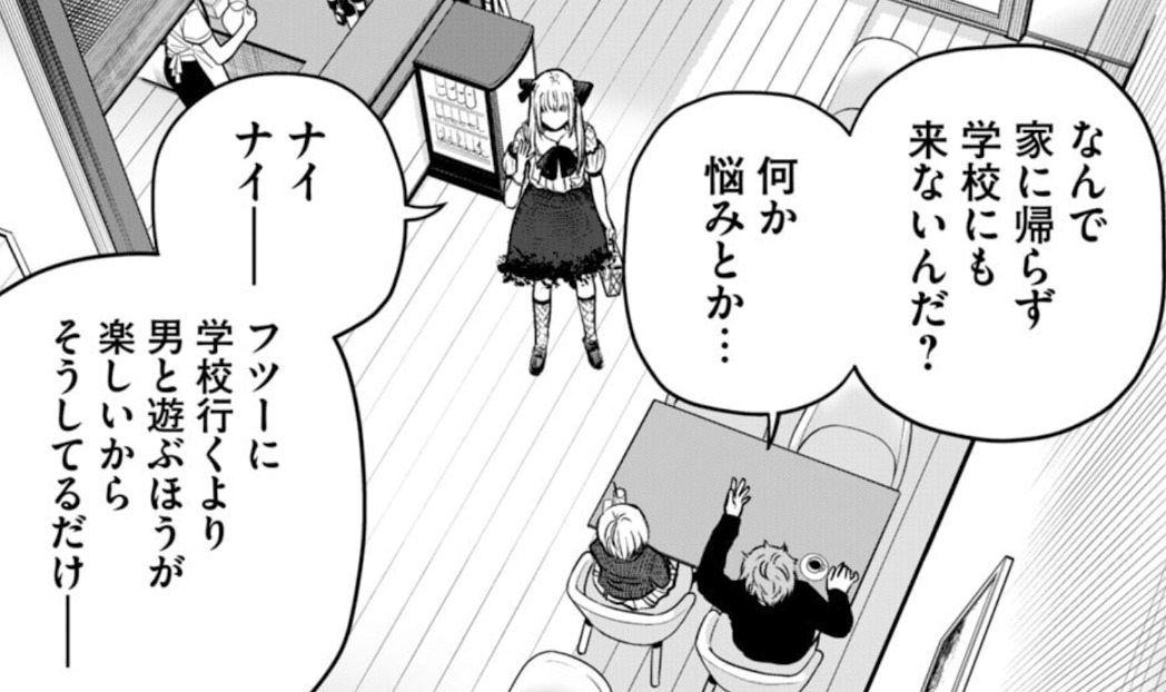 あくまでクジャクの話です。