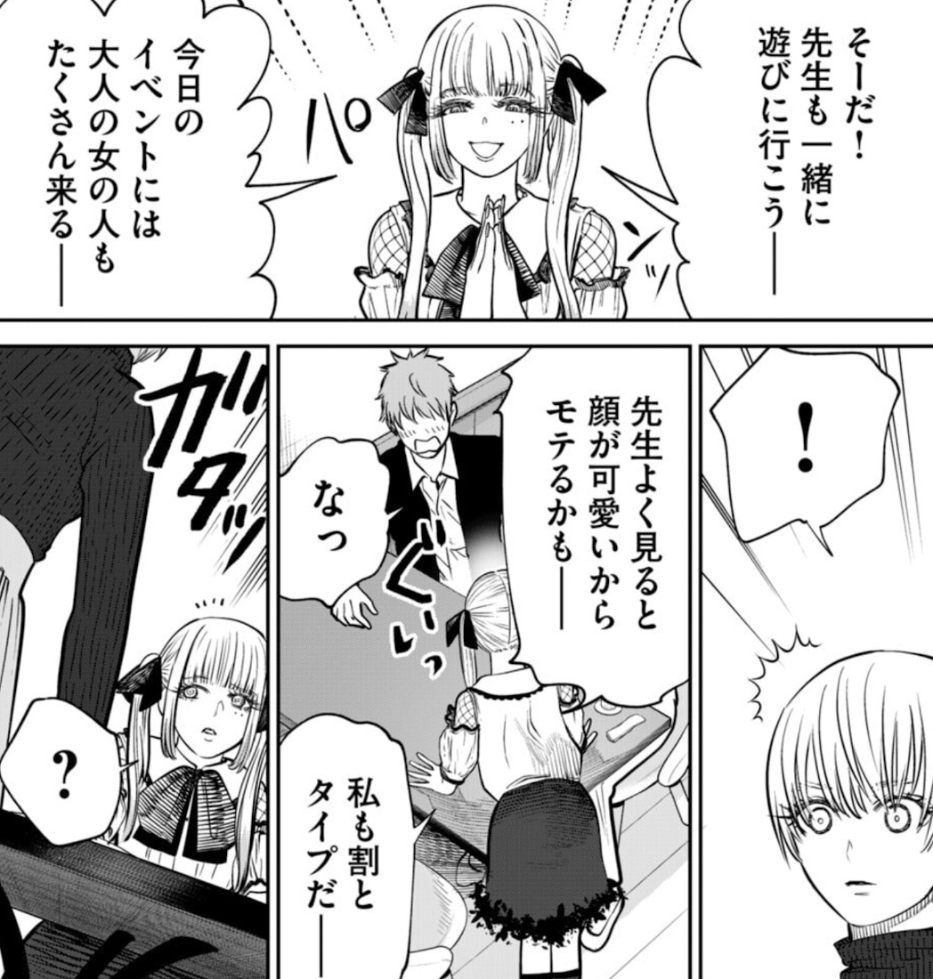 あくまでクジャクの話です。