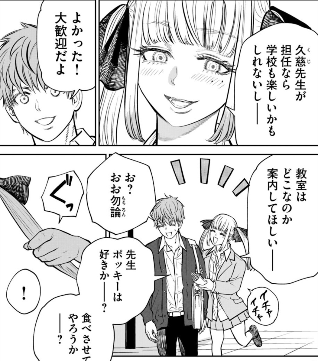 あくまでクジャクの話です。