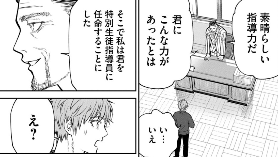 あくまでクジャクの話です。