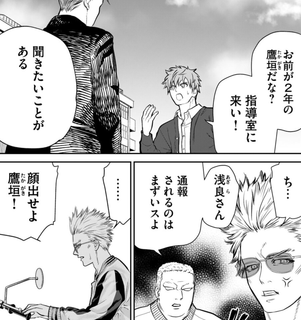 あくまでクジャクの話です。