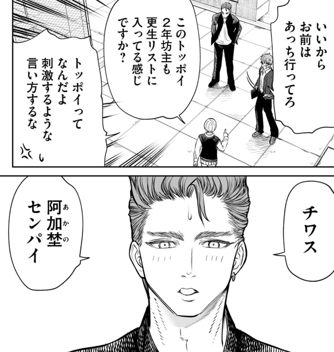 あくまでクジャクの話です。