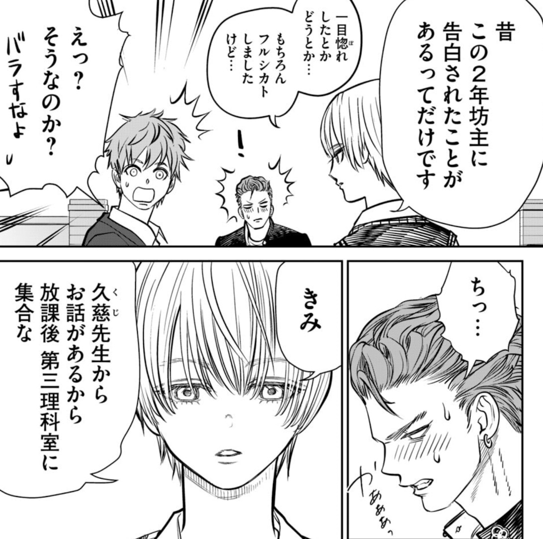 あくまでクジャクの話です。