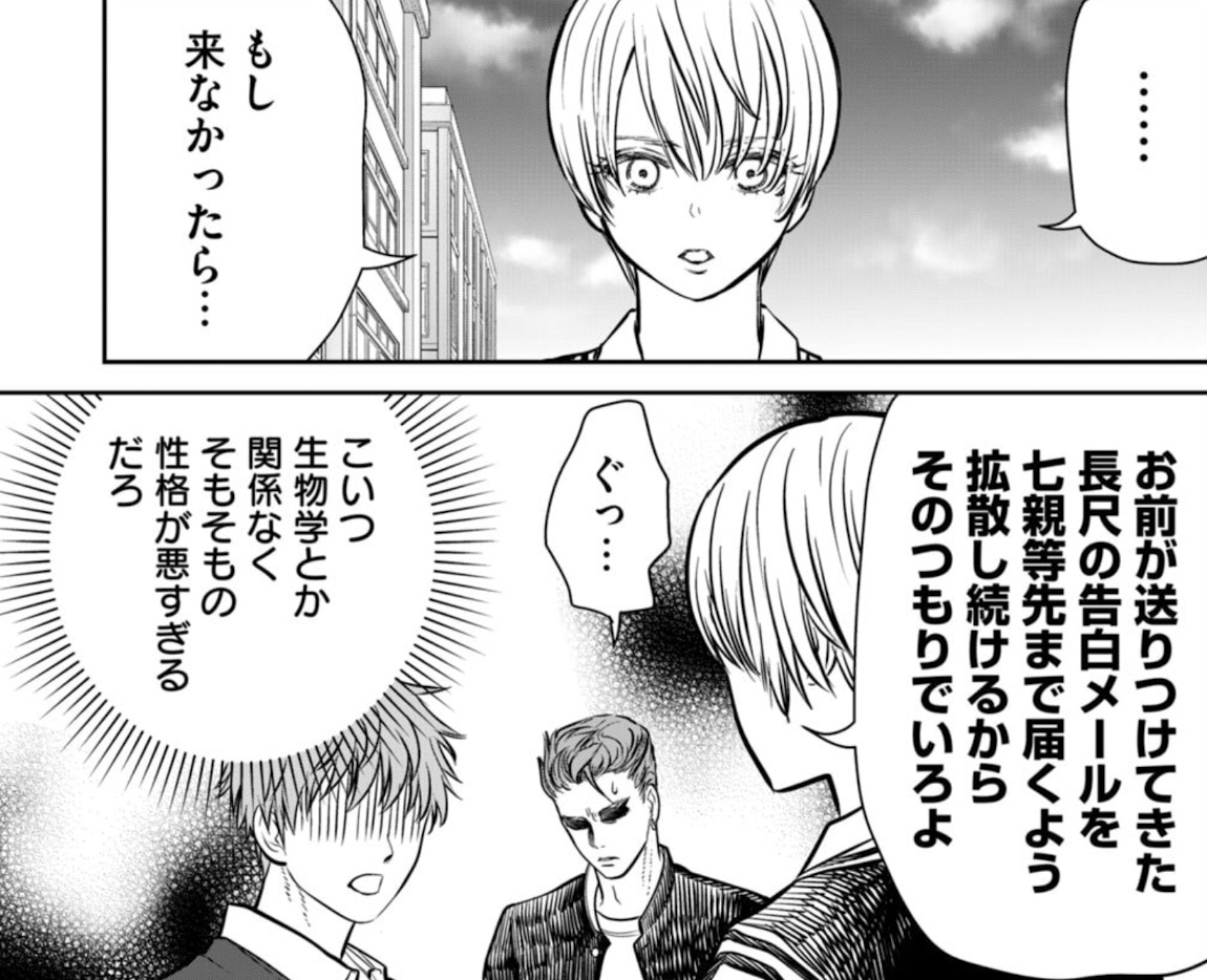 あくまでクジャクの話です。