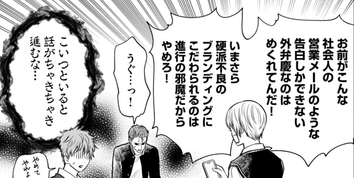 あくまでクジャクの話です。