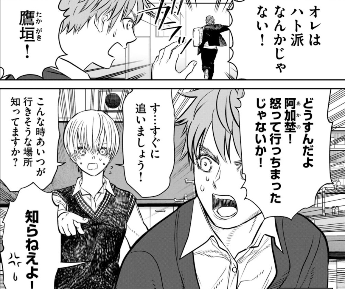 あくまでクジャクの話です。