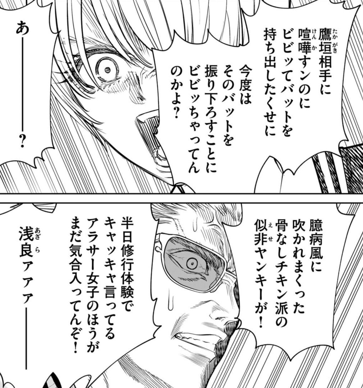 あくまでクジャクの話です。