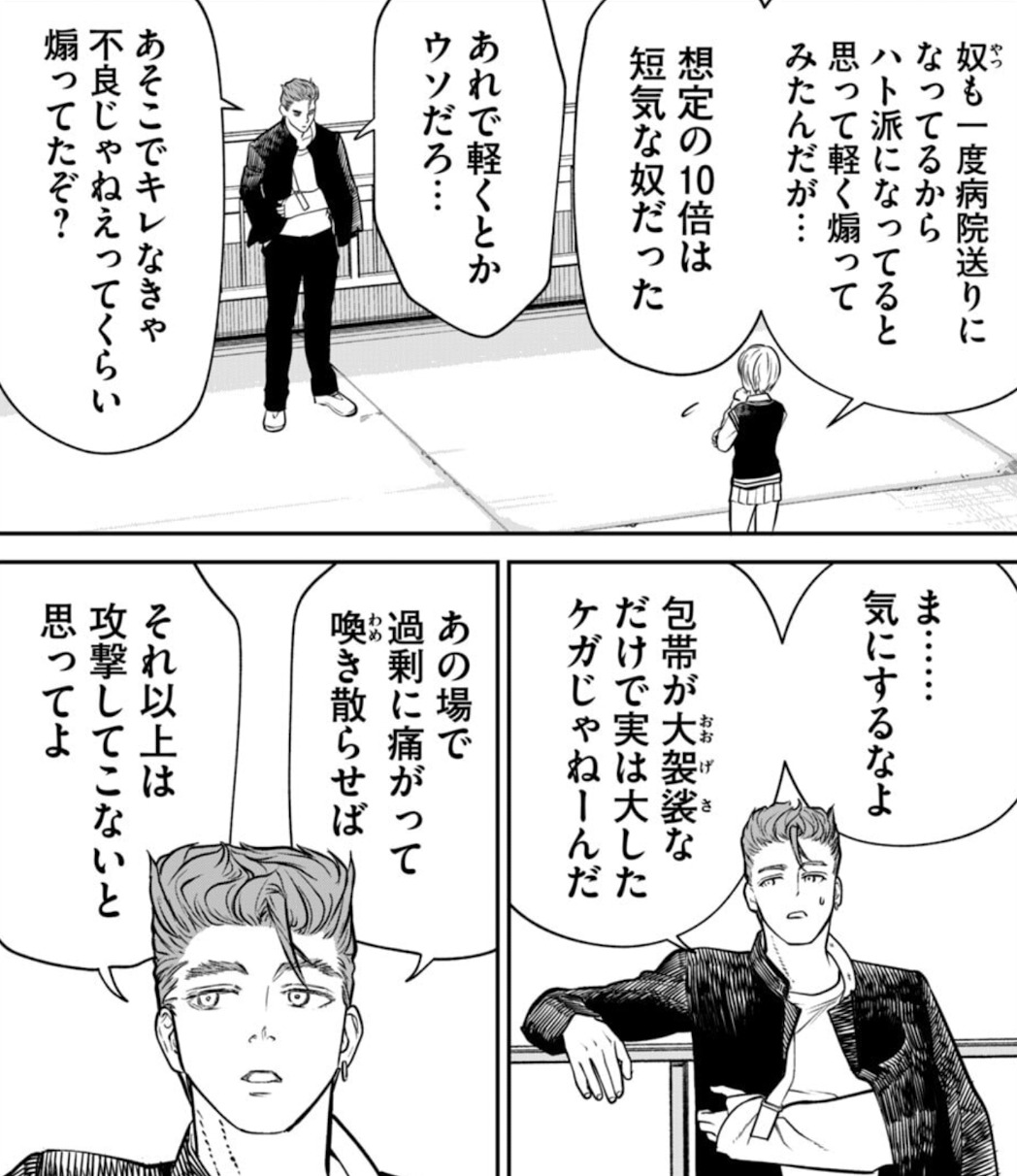 あくまでクジャクの話です。