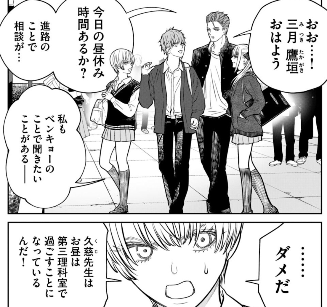 あくまでクジャクの話です。