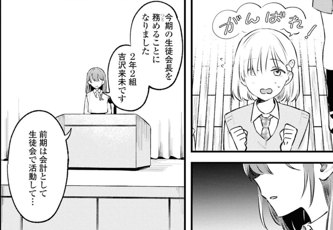 ぜんぶ壊して地獄で愛して