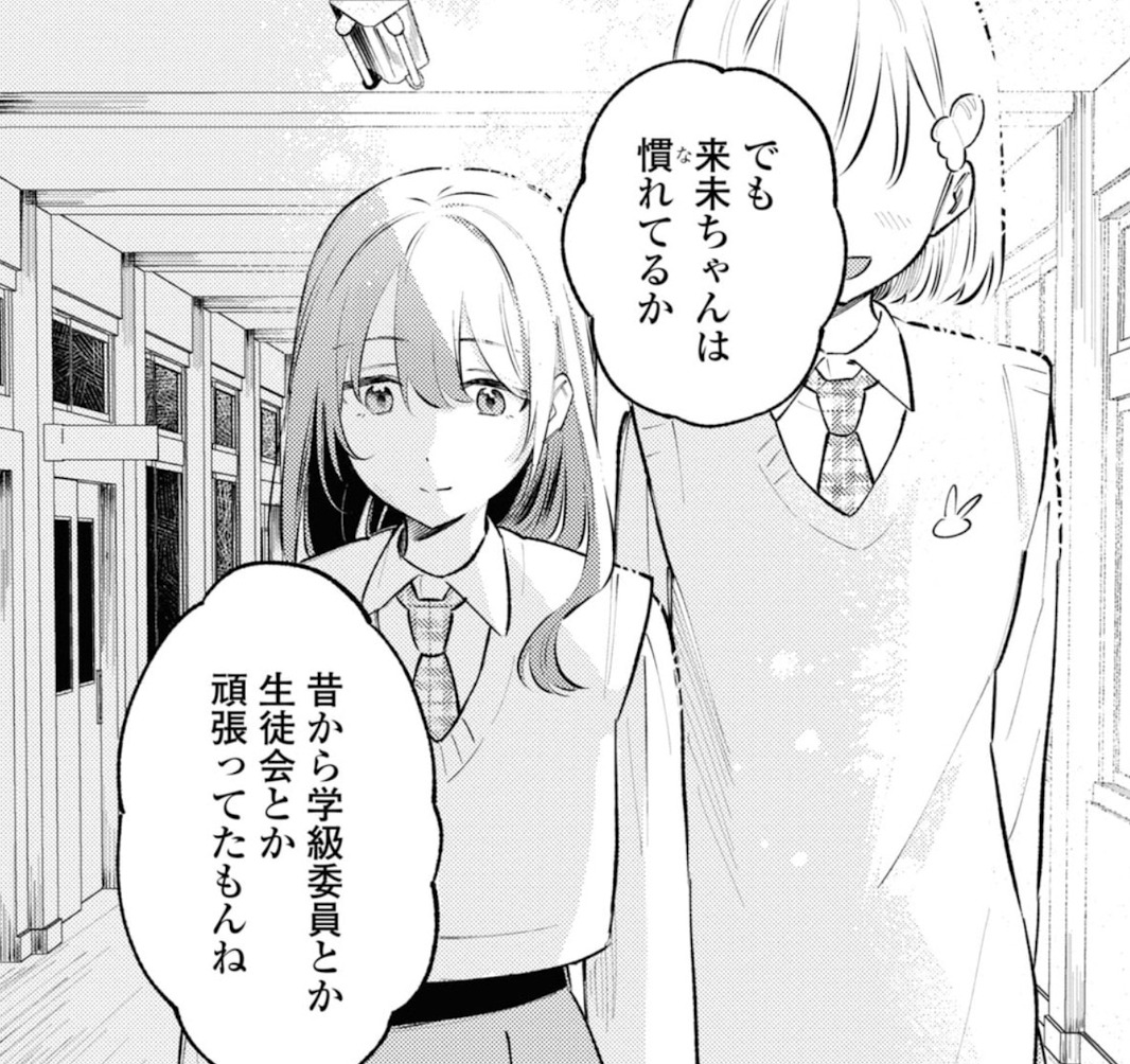 ぜんぶ壊して地獄で愛して