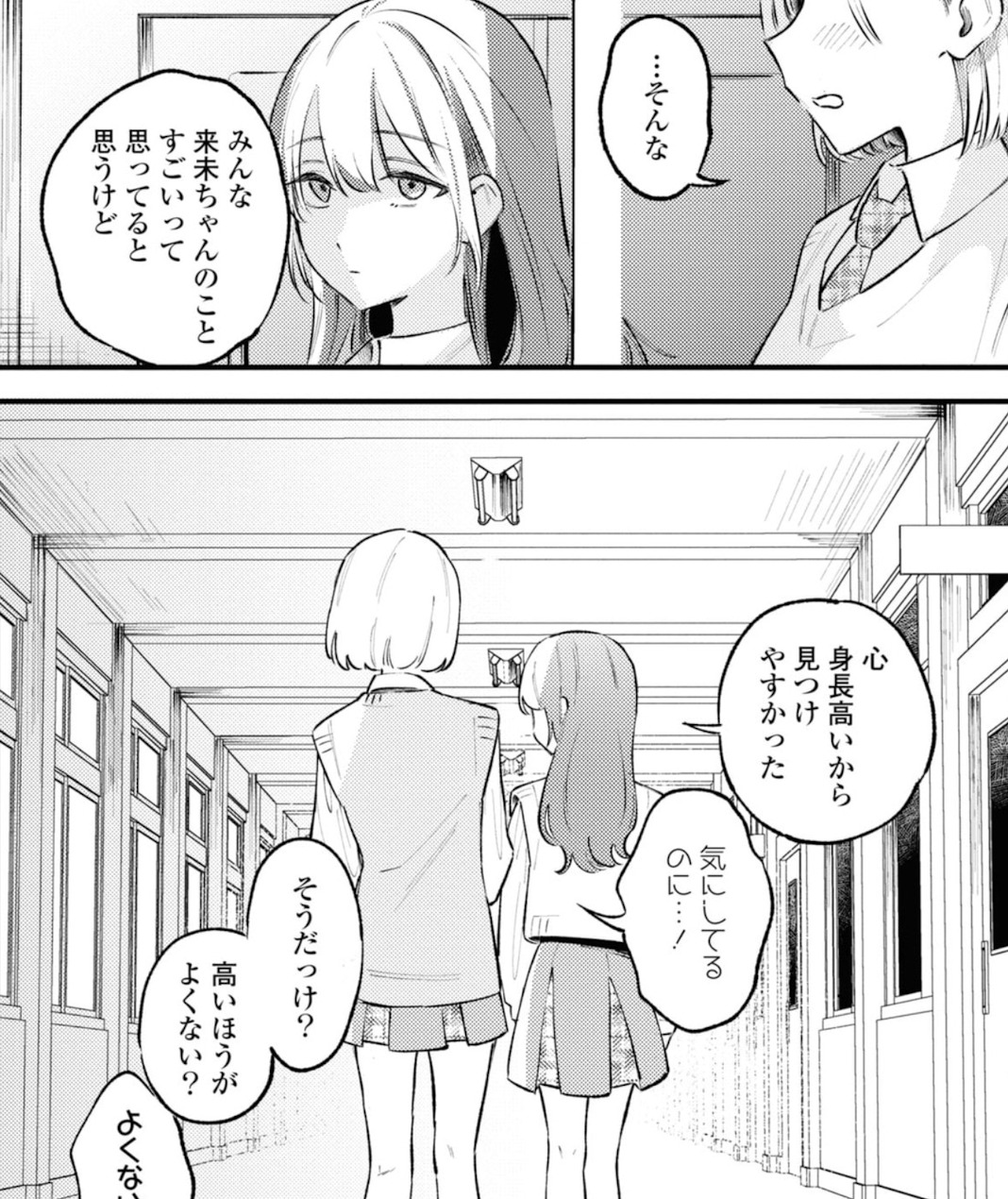 ぜんぶ壊して地獄で愛して