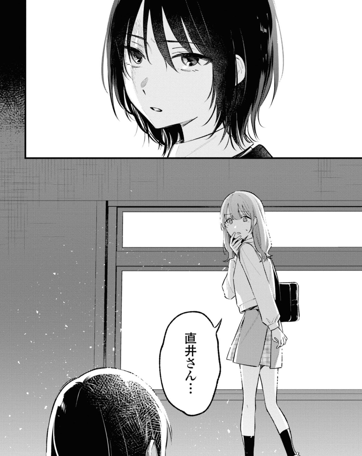 ぜんぶ壊して地獄で愛して