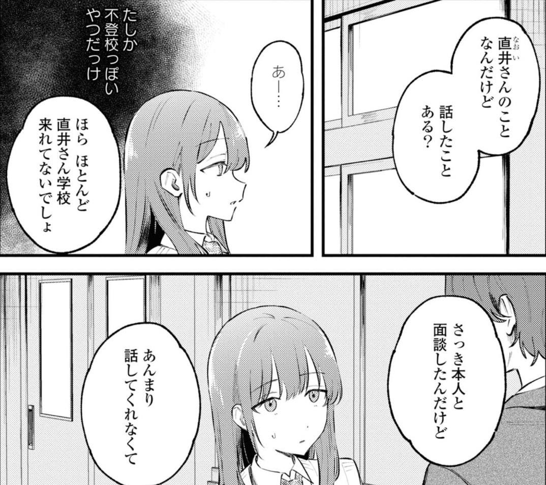 ぜんぶ壊して地獄で愛して