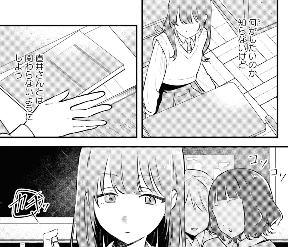 ぜんぶ壊して地獄で愛して