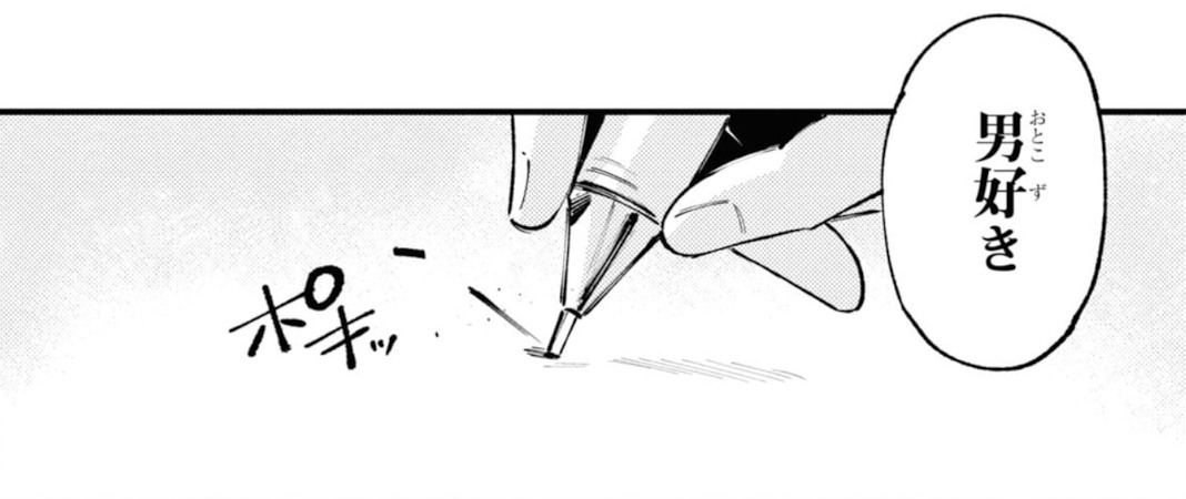 ぜんぶ壊して地獄で愛して