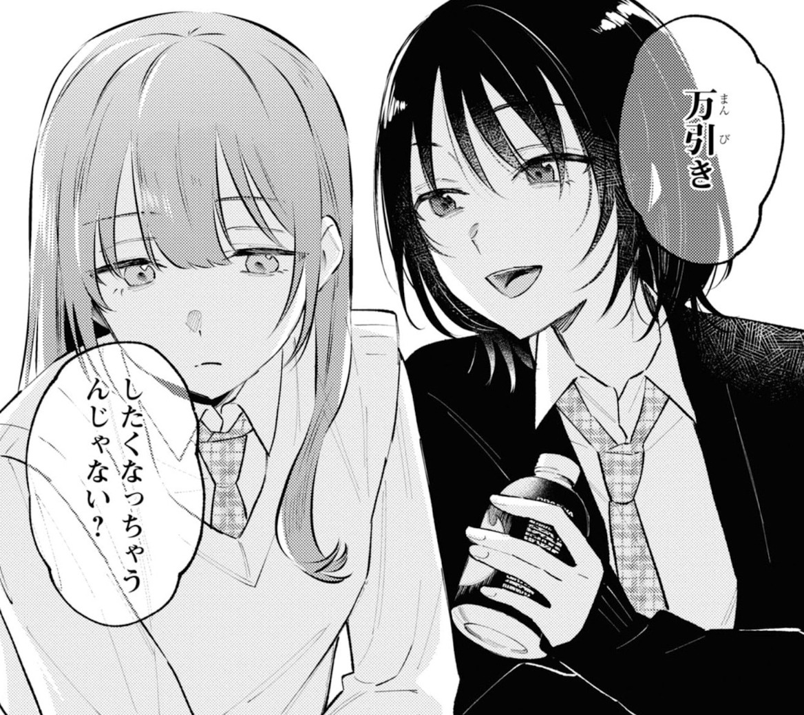 ぜんぶ壊して地獄で愛して