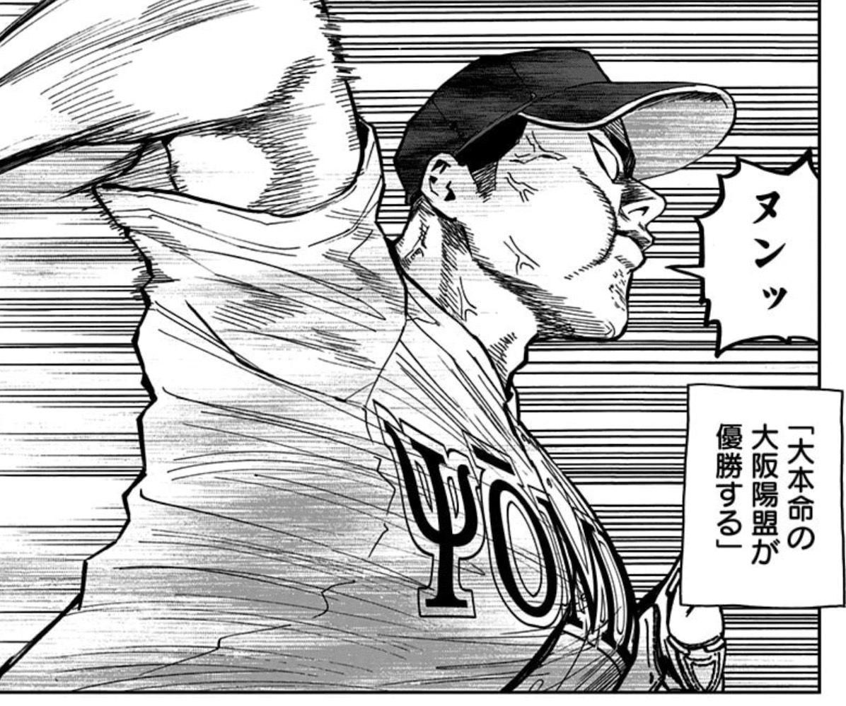 忘却バッテリー