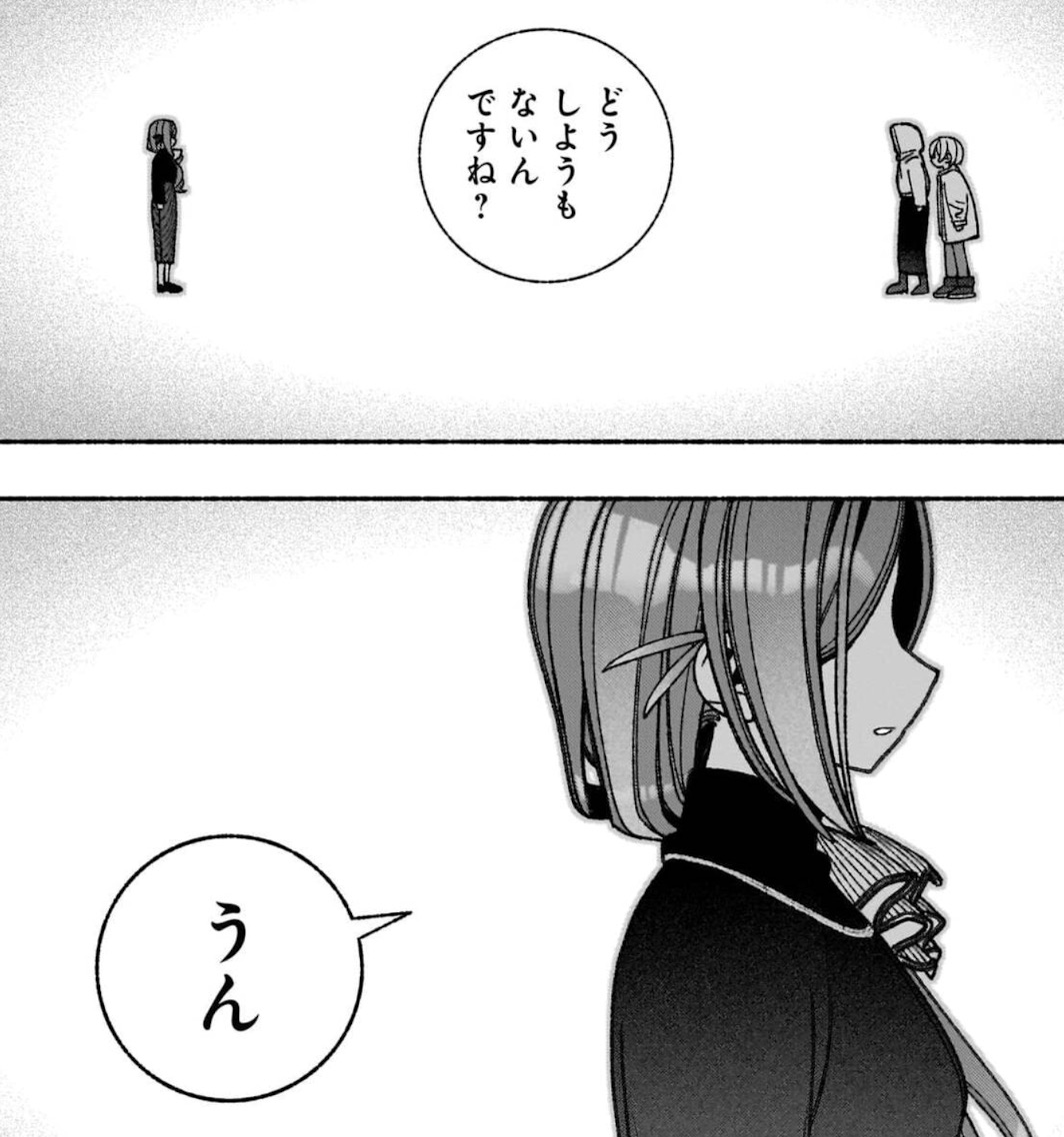 エクソシストを堕とせない