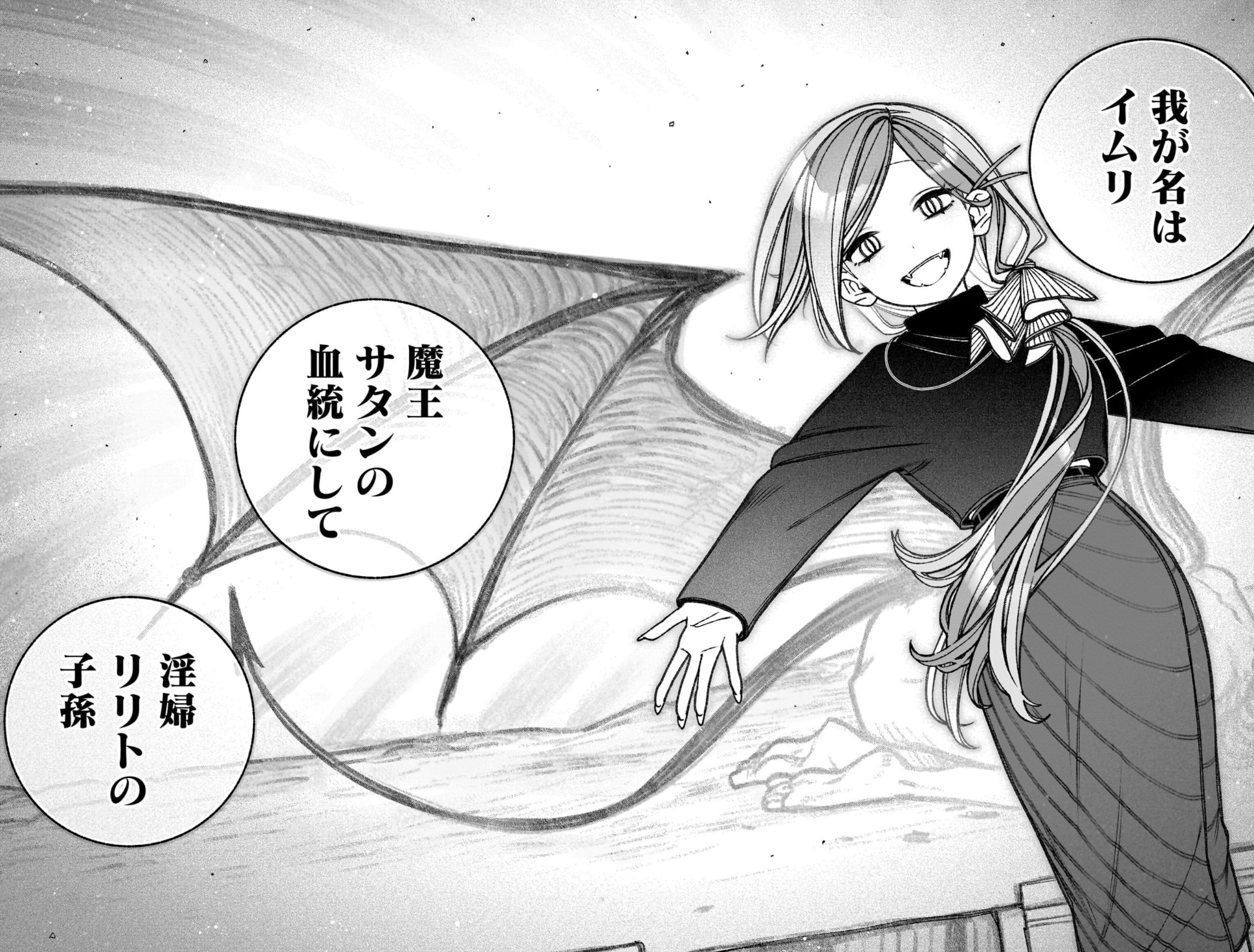 エクソシストを堕とせない