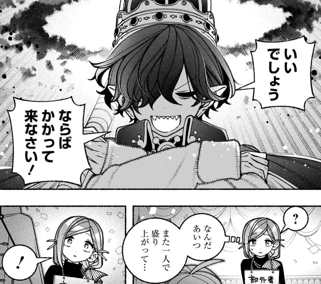 エクソシストを堕とせない