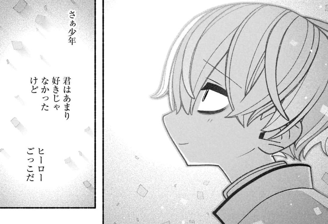 エクソシストを堕とせない