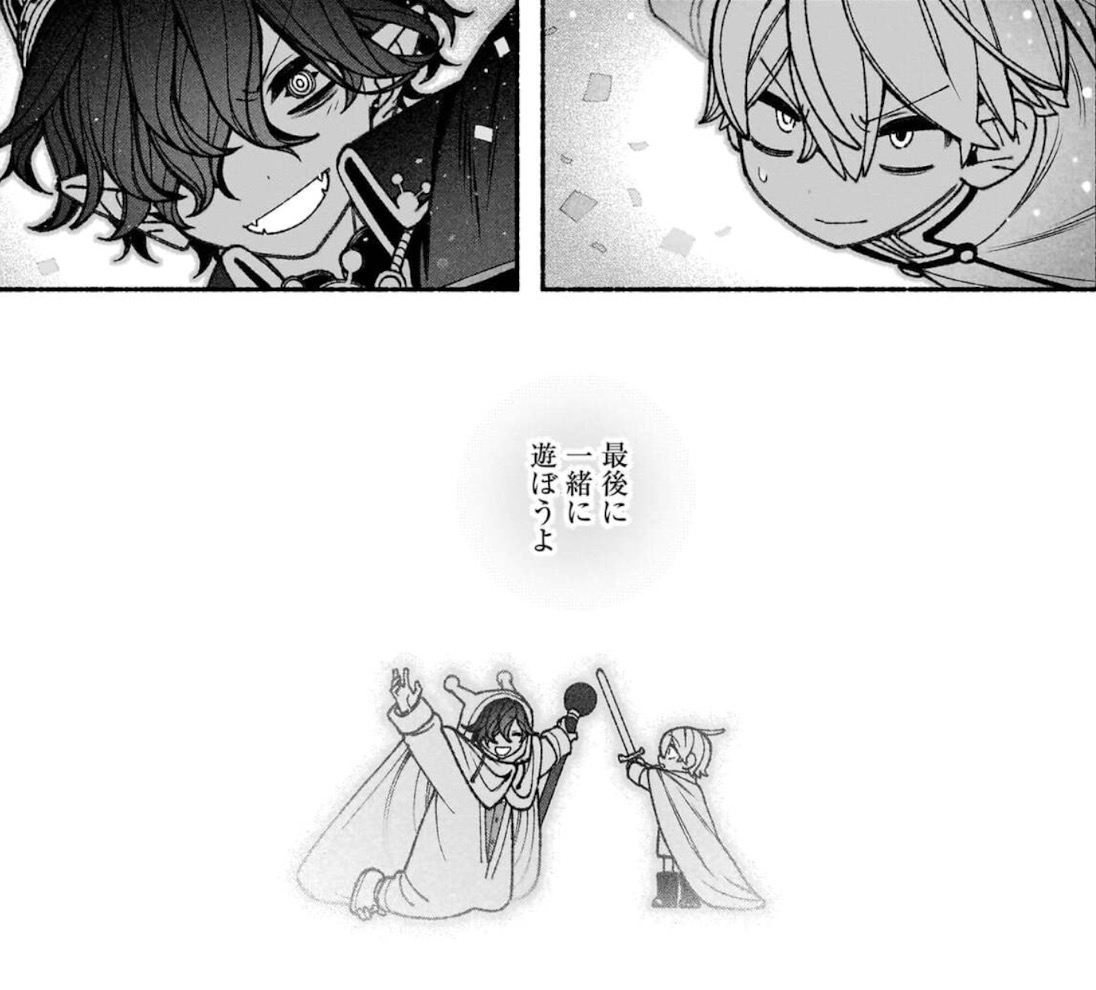 エクソシストを堕とせない