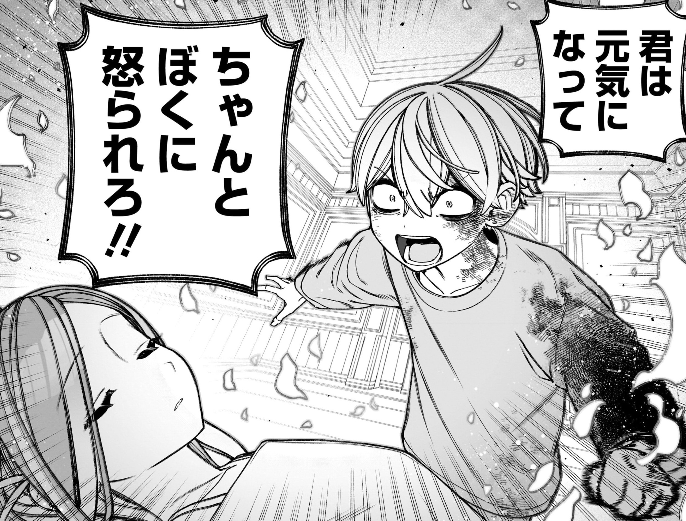 エクソシストを堕とせない