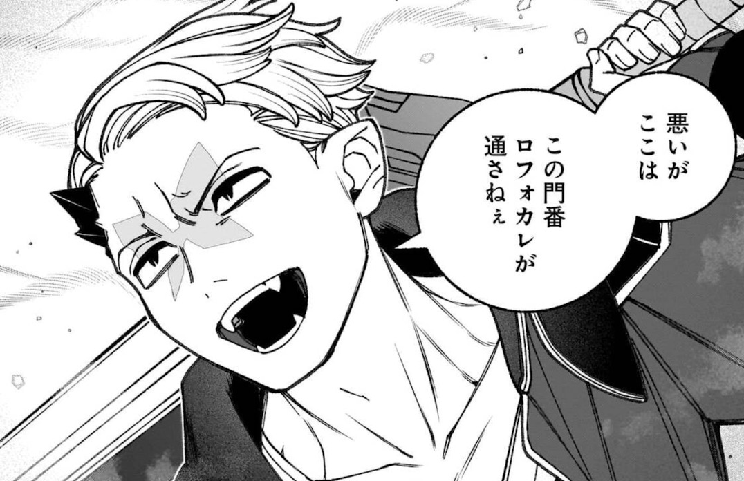 エクソシストを堕とせない