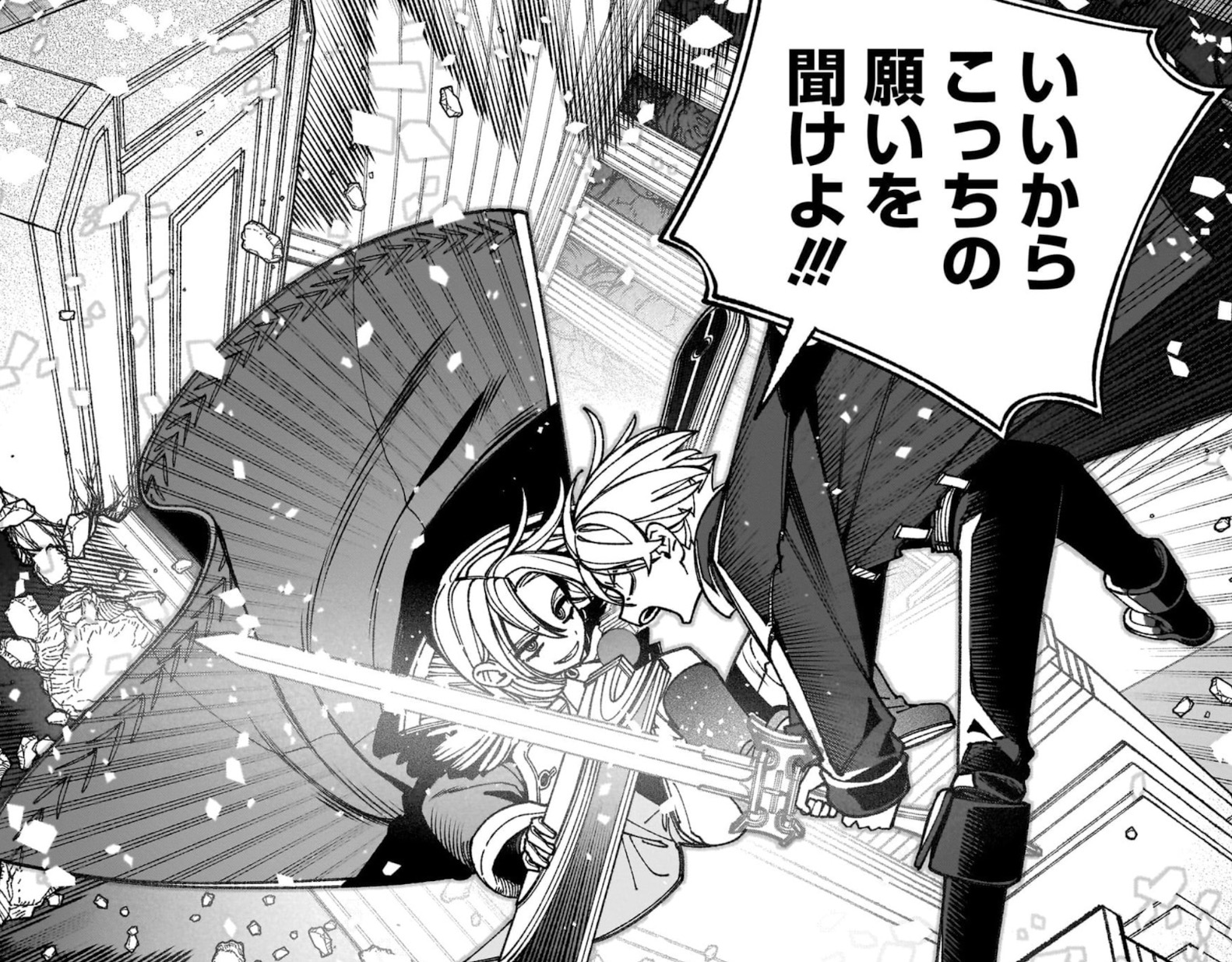 エクソシストを堕とせない