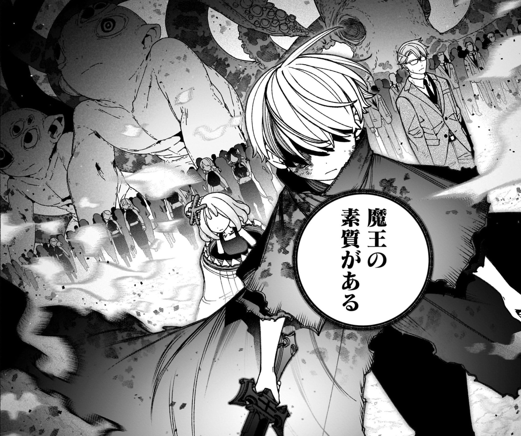 エクソシストを堕とせない