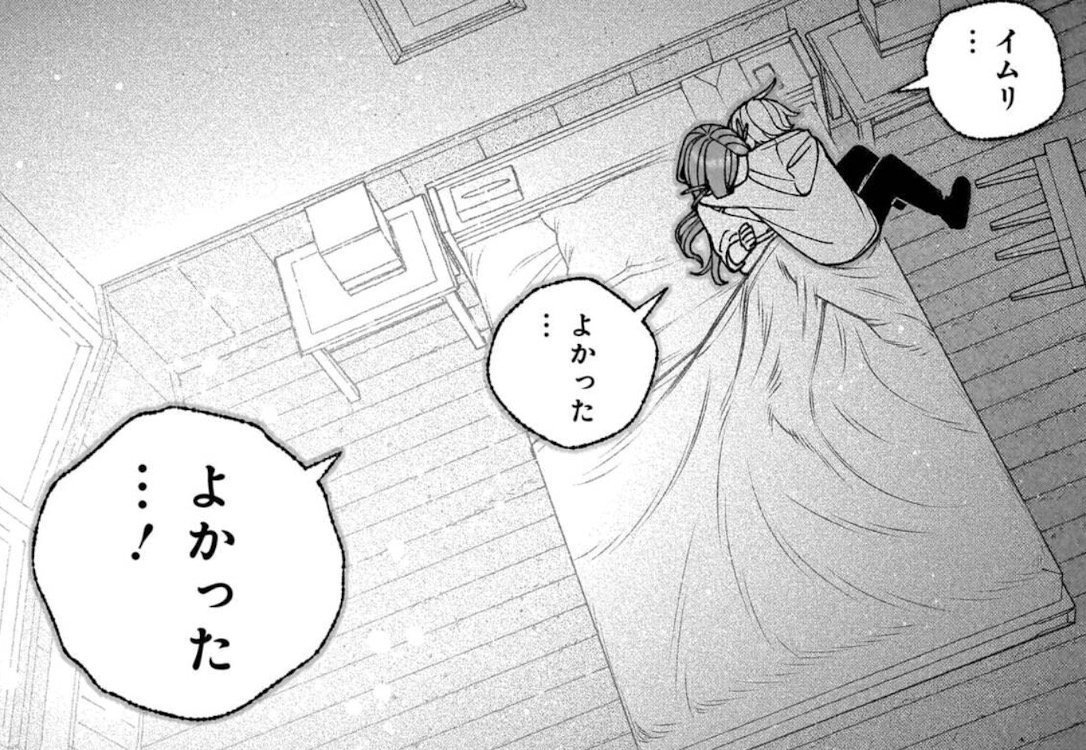 エクソシストを堕とせない