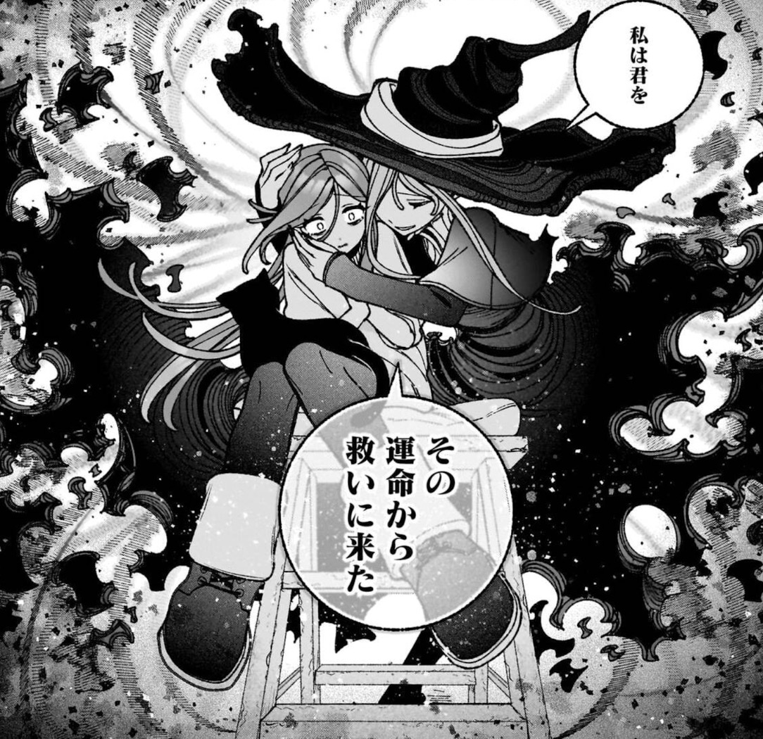 エクソシストを堕とせない