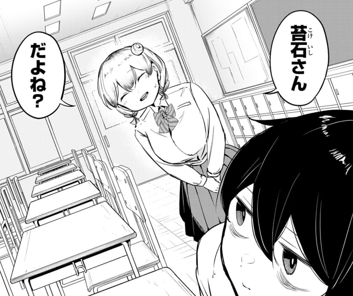 ハナバス　苔石花江のバスケ論