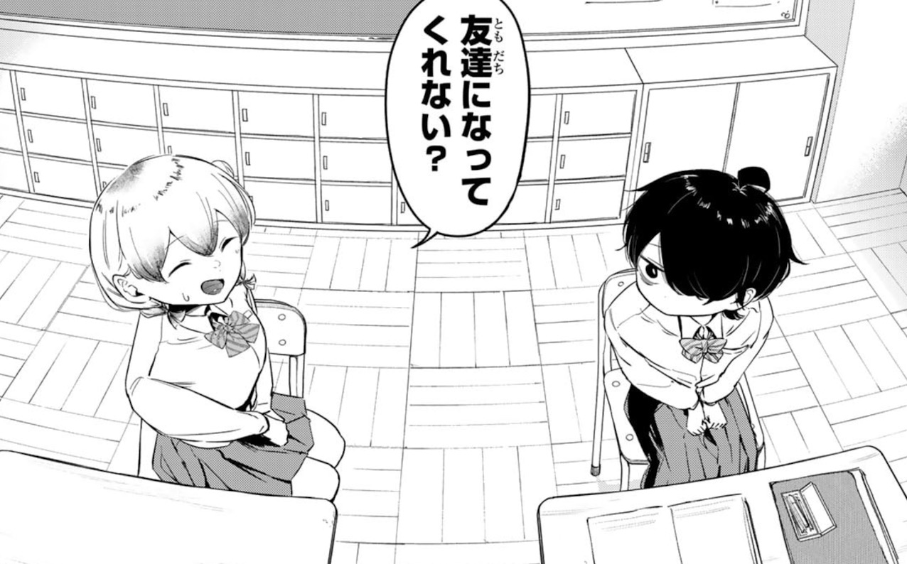 ハナバス　苔石花江のバスケ論