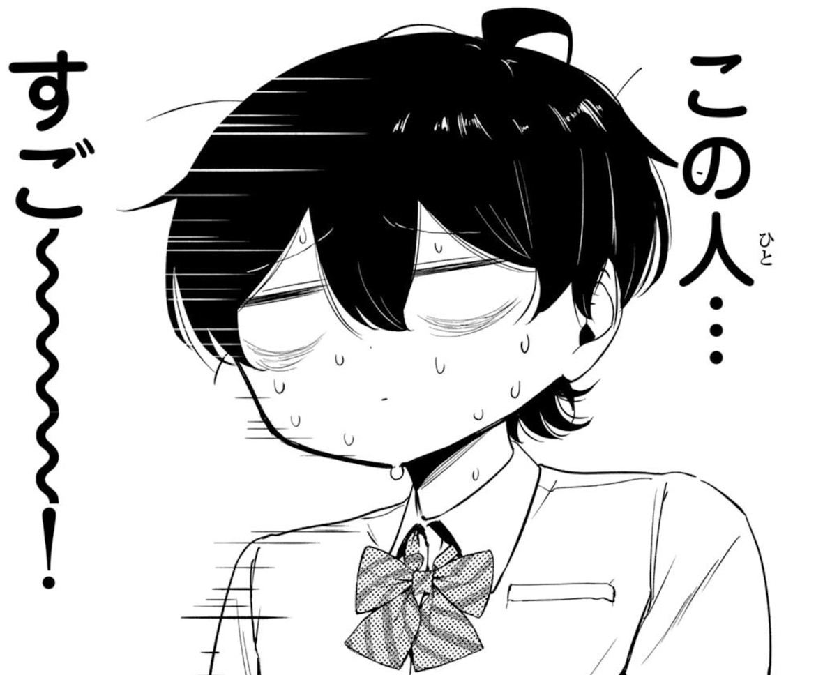 ハナバス　苔石花江のバスケ論